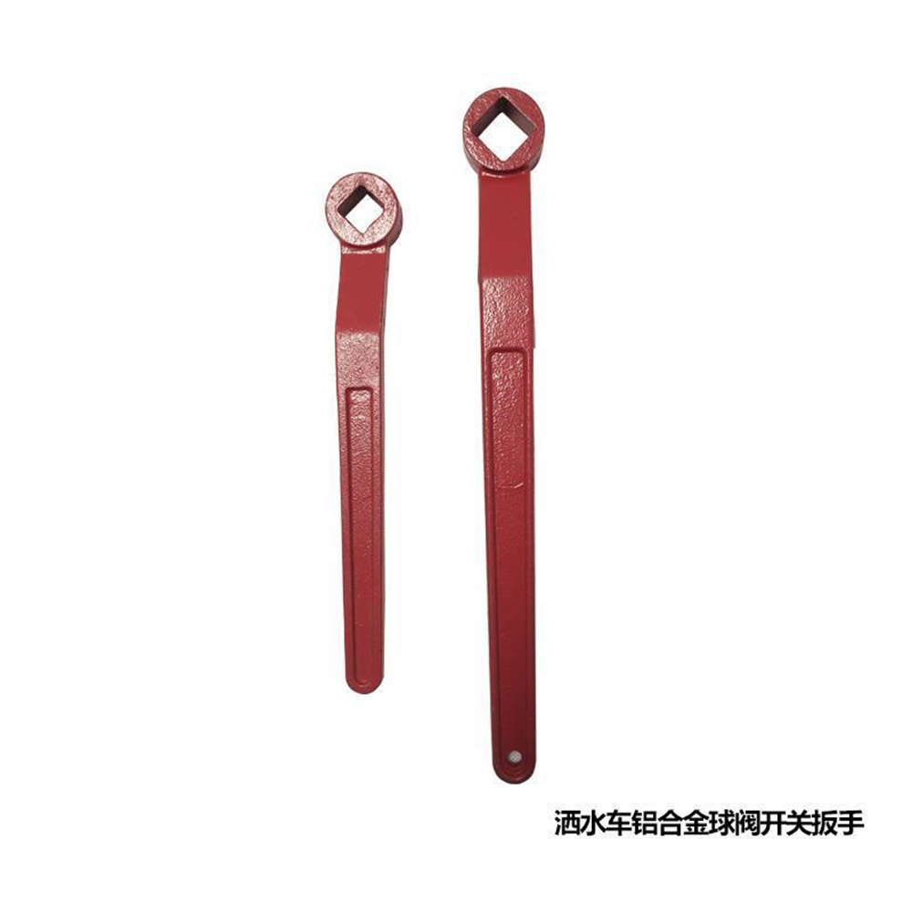 灑水車配件，灑水車閥門扳手